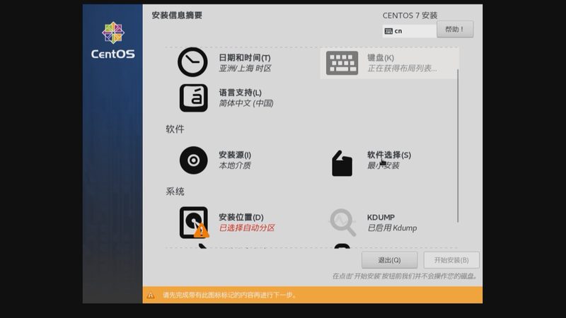 智能锁加盟代理：揭秘行业趋势与选型逻辑**