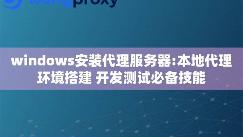 即热式与储水式热水器维修哪家好？揭秘两者优缺点与选择技巧