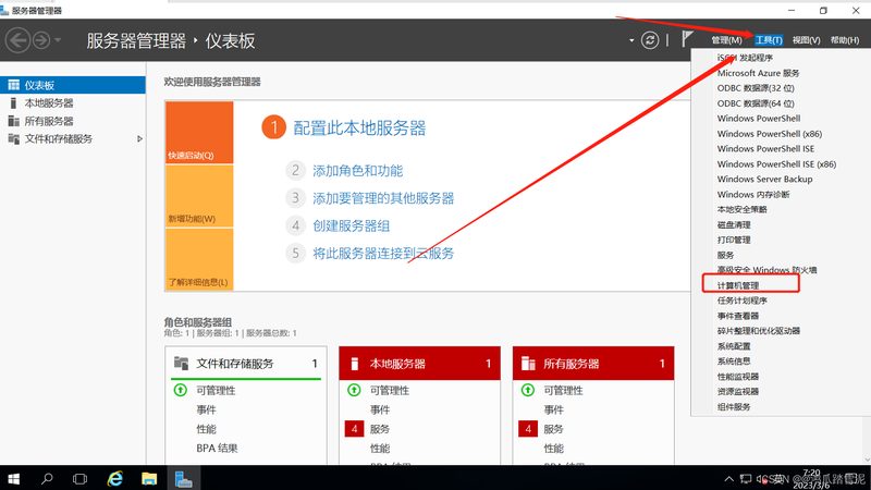 环卫管道疏通吸污车：揭秘其性能与选购要点**