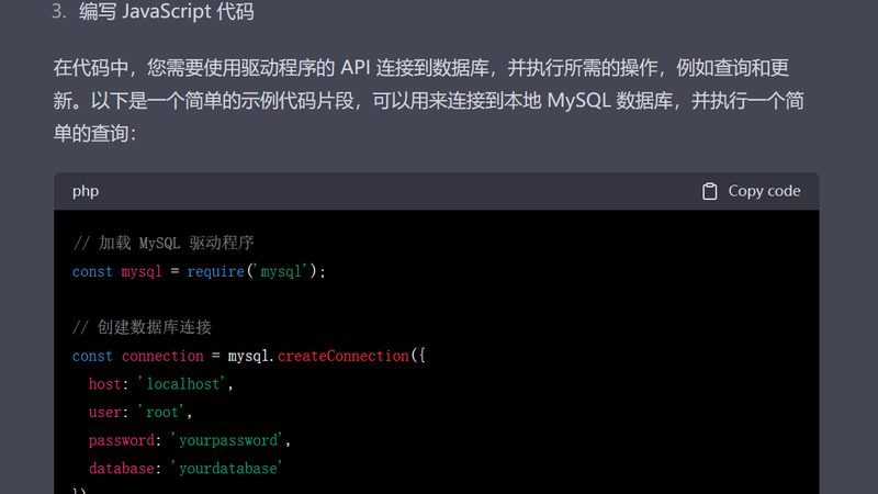 成都下水道疏通，价格透明化揭秘