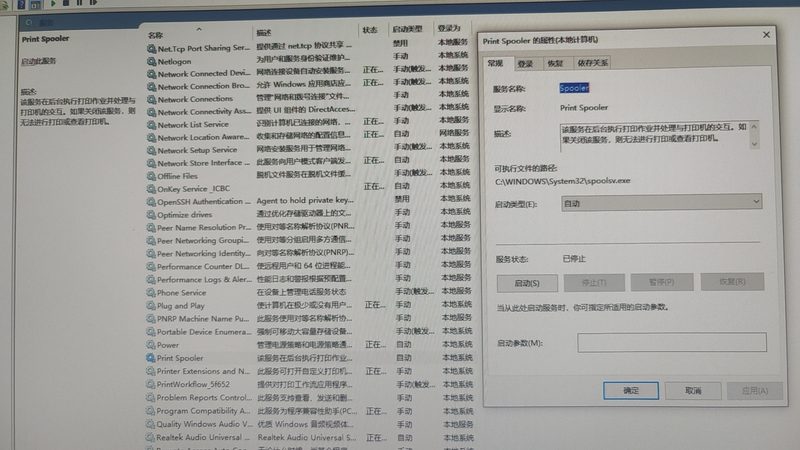 地下室防水补漏，材料费与人工费明细全解析
