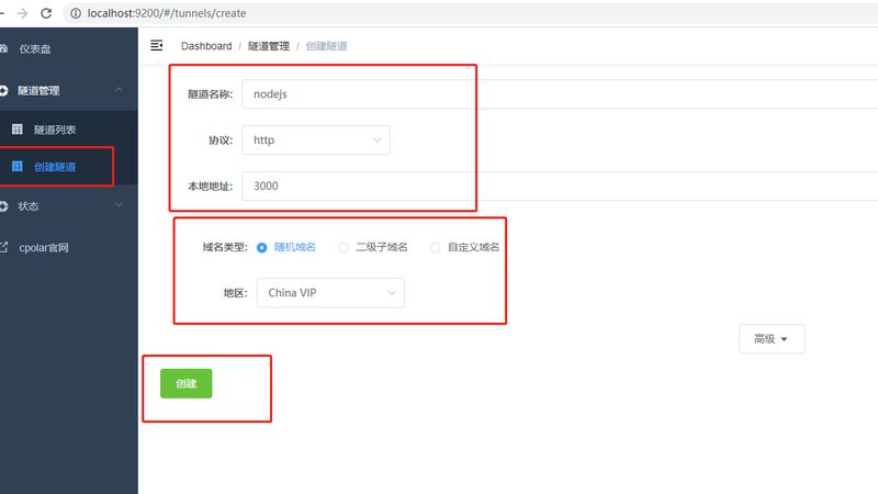 误区：认为价格越低越好
